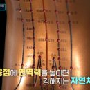 경락한의원 이미지