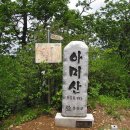 2026-07-17 (06-28) 홍천 백암산+아미산 이미지