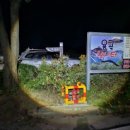 용곡리 문화생활관 이미지