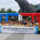 조마초교 이미지