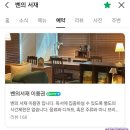 럭키세탁소 | 서울 북카페 추천, 혼자 책 읽기 좋은 발산역 벤의 서재 주말 방문 후기