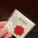 뮤지컬 명성황후 후기-계명아트센터 1층 C구역 6열 9번/퇴근길
