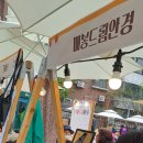 매봉드림안경 이미지