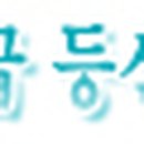 동학사 관광안내소2 이미지