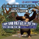 개봉태권도 이미지