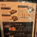 철길부산집 부천원종점 이미지