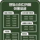 영신로9라길 이미지