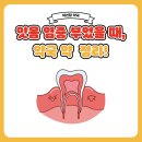 약선당약국 이미지