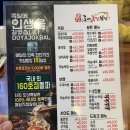 진도야족발보쌈 이미지