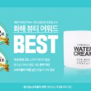 포 반트랑 네이버블로그