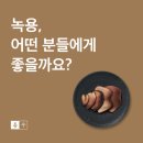 약선당 부부한의원 이미지