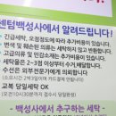 센텀세탁소 이미지