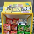 GS25용문역점 이미지