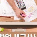 2021-04-0002 - 화성시 만세구 | 2021-04-0002