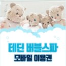 패밀리 워터파크 이미지