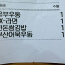 농심주유소 이미지