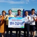 완도농협 하나로마트