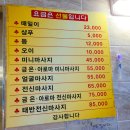 금은사우나 이미지