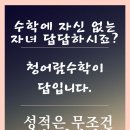 스카이입시연구소 이미지
