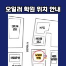 오일러수학학원 - 춘천시 퇴계농공로 11 | 오일러수학학원