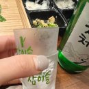 육회연어포차