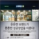 초록마을울산