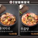 더 청담