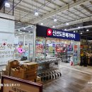 도원약국 이미지