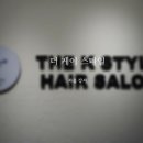 더케이스타일(The K style Hair Salon)