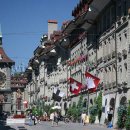 베른 (BERN)