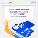 ㈜고도이엔지 이미지