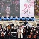 당현천 벚꽃음악회 이미지