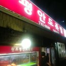 부산식당 - 거창군 | 부산식당