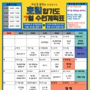 고덕호림합기도 네이버블로그