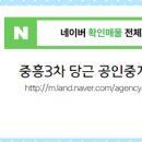 당근공인중개사사무소 네이버블로그