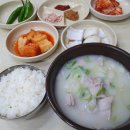 유진국밥 이미지