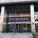 KDB산업은행 부산지점 이미지