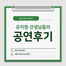 창리초등학교 이미지