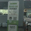 오토스테이 용인신갈점 (신개념 몸만 가면 되는 정기구독형 세차장 후기 / 광교 정기구독 세차장)