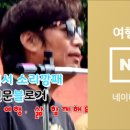 (주)자연의혜택 이미지