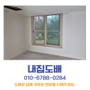 테크노폴리스 제일풍경채 앞 | 대구 현풍 테크노폴리스 제일풍경채 1차 34평 벽전체 도배 시공 후기