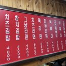명학분식 네이버블로그
