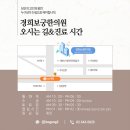 강남경희한의원 이미지
