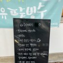 사계절정원 | 전주 사계절 정원이 예쁜 카페, 수지커피 내돈내산 솔직후기
