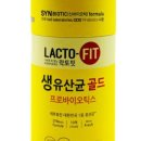 주식회사 아나이스 이미지