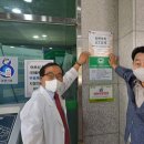 영주시립노인전문요양병원 이미지