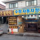 성산카마스타 이미지