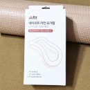 에이라인요가 | 코하루 에이피트 라인 요가링 솔직후기