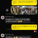 아모르하우스 | 사회자가 바라보는 결혼식장 후기 ( 250809 역삼 아모르하우스)