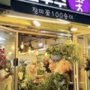 자판기24시